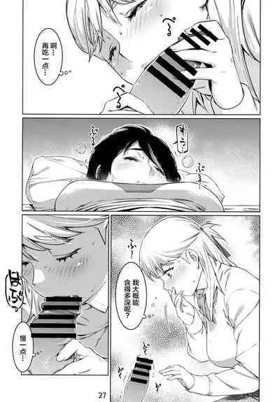 Futaba no Ohanashi Matome 3