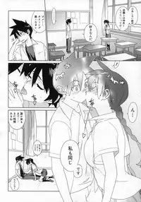 (Yukimi) metronome 1-6 [RAW] [Complete]