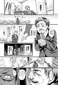 [Hiroshiki] Gusai no Tawamure