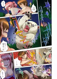 My Classmate is My Dad's Bride, But in Bed She's Mine.