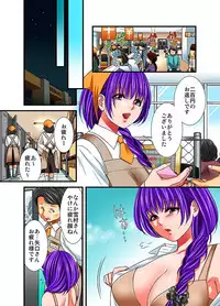 ハーレム催眠エステ‐汁だくトロトロマッサージ