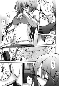 [Triage Tag] GOSSIP girls