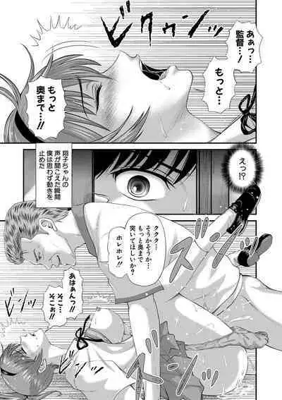 COMIC MILF 2022-06 Vol.66