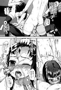 [Jairou] Erotic Training!~Pakopako Rankou Seikyouiku~ [Digital]