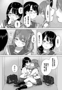 COMIC BAVEL 2018-07 [Digital]