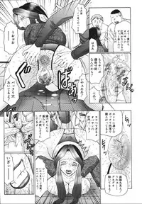 [Fuusen Club] Chibo Kyu