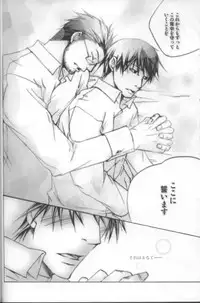 [MaPL (Shio)] Kyvadlo,jama a nadeje (Fullmetal Alchemist)