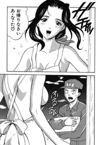 [Kobayashi] Nure Chau Houkago