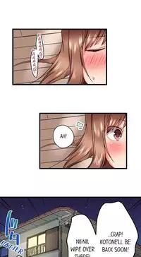 [Kaiduka] My Brother's Slipped Inside Me in The Bathtub (Ch.18 - 21)[English](Ongoing)