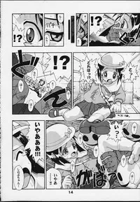 [studio AQA (FUGO + YUE)] SUPE MANI 2 (Love Hina)