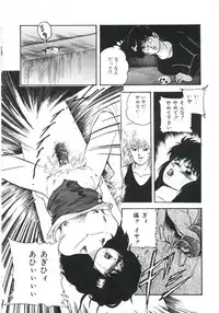 [Kazusa Shima] Shikkari! Choppiri