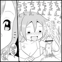 [Toilet Kago] Miku Miku Reaction 1-33 (Vocaloid)