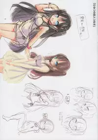 [Ayuma Sayu] Junai Maniac