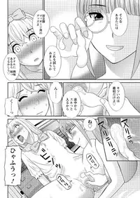 Action Pizazz DX 2016-10 [Digital]