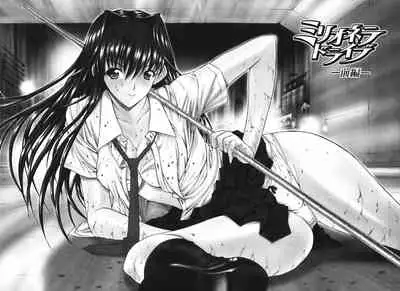 Kino Hitoshi Tanpenshuu Aijou Hyougen