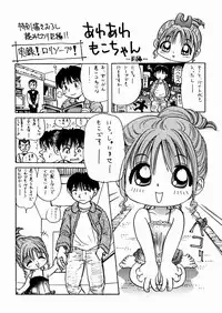 [Enzo Enzou] Shoujo Jiru - Girl's Love Juice