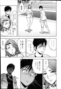 Action Pizazz Special 2014-10