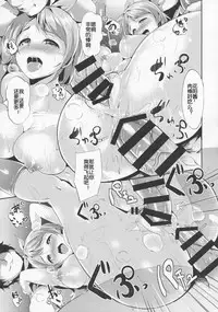 (C87) [Ringoya (Alp)] Hana Asobi (Love Live!) [Chinese] [佳奈助汉化]