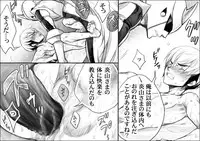 [Hariko no Tora (Midoh Torako)] BULUEN (Megaman Battle Network)