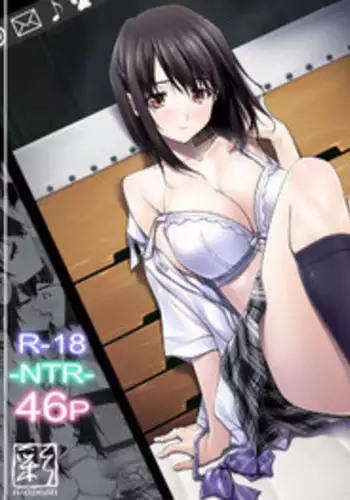 [IRODORI (SOYOSOYO)] Netorare no Toriko [Digital]