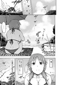 [S Shoten (3e)] Paranoid Parade (THE IDOLM@STER CINDERELLA GIRLS)