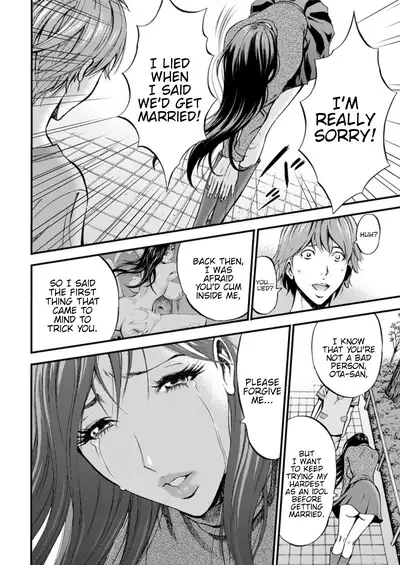 Seireki 2200 Nen no Ota | The Otaku In 2200 A.D.