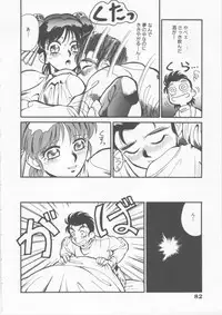 [Fred Kelly] Sleigh Ride