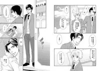 [Honjou Rie] Zurui Anata ga Kaeru Sekai