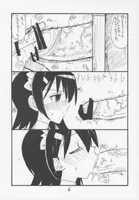 [King Revolver (Kikuta Kouji)] Iroha no Oku (Samurai Spirits)