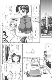 [Hashi Cube] Honey Angel Slave