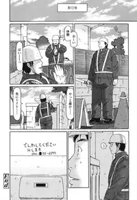 [EB110SS] Ookiku Natta Desho [Digital]