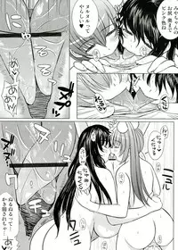 (C82) [KESSON SYOUJYO] KESSON SYOUJYO MEMORIES End