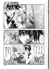 [Nanno Koto] Go Go Runna