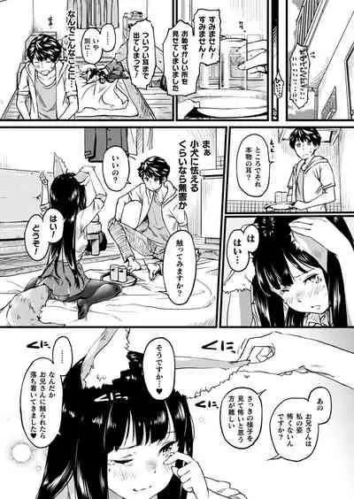 COMIC Unreal 2019-12 Vol. 82