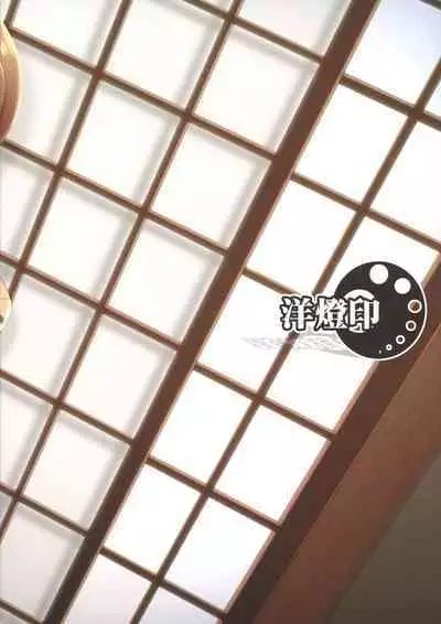 (C101) [Youtoujirushi (Arami Taito)] Yappari Toradoshi Damono (Fate/stay night)