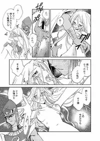 (C66) [Megaplus (Okano Ahiru)] Perfect Blue (Yu-Gi-Oh!)