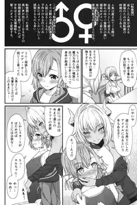 (COMIC1☆13) [Athome Shuka (Takunomi)] Enjo Kouhai 5