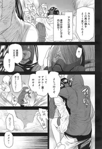 [Ooshima Ryou] Torikae Appli