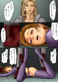 [Msaku] Dorobou Neko