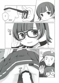 (Ncha...tta★Matsuri!! 3Senme) [CANDY POP (Harukaze Unipo)] Nukunuku (Kantai Collection -KanColle-)