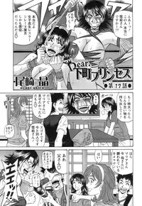 Action Pizazz 2008-11