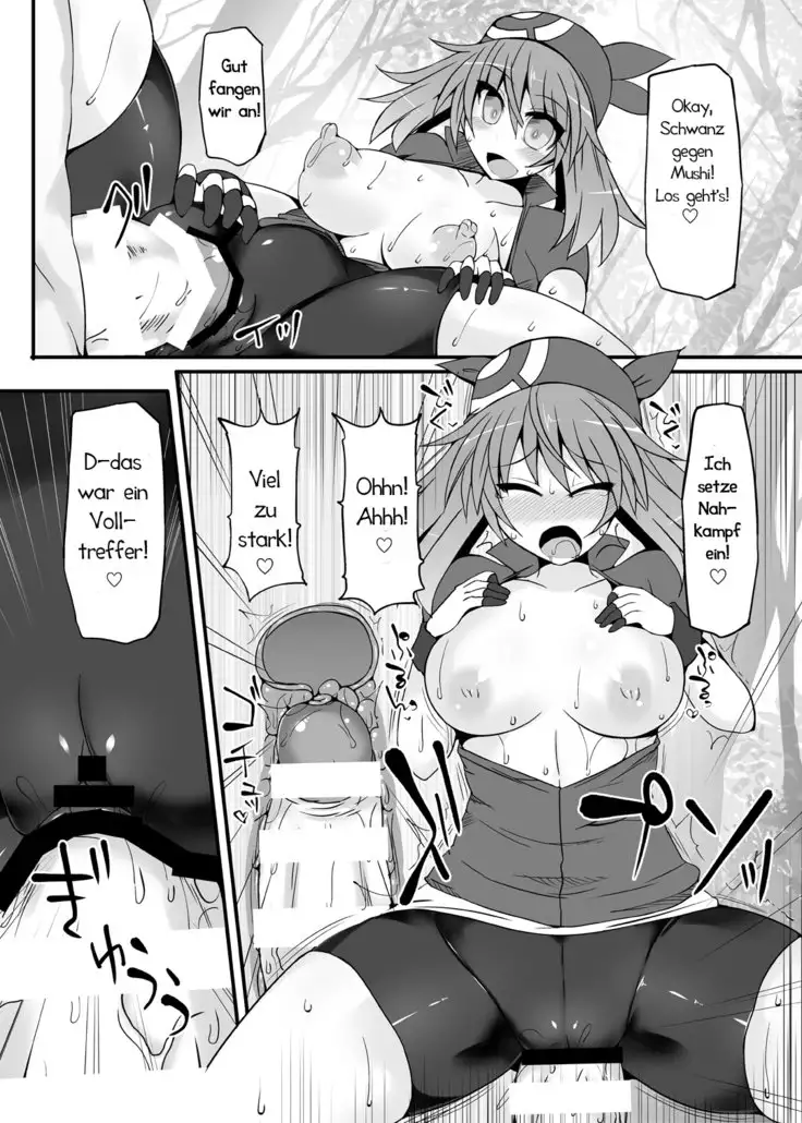 Pokemon Trainer Haruka Kyousei Saimin Battle | Pokemontrainer Maike und der Hypnosekampf