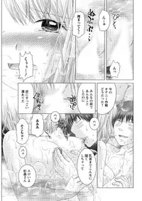 Action Pizazz DX 2016-02 [Digital]