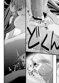 [Anthology] PLUM FE Vol. 1 [Digital]