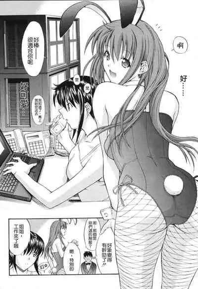 Kino Hitoshi Tanpenshuu Aijou Hyougen