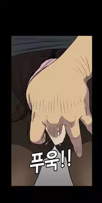 [Keum Sah Gong] Si-Eun Ch.1-26 (English) (Ongoing)