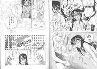 [Wanyanaguda] Meganekko Club