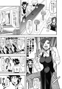 [Mokkouyou Bond] Kimitte Do-M Desho - You Must Be A Incredible Masochist