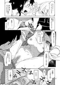 (C90) [Metamor (Ryo)] Dosukebe Elf no Ishukan Nikki 2