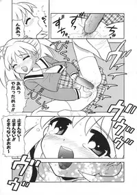 Colorful Bee 1999-07